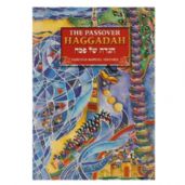 THE PASSOVER HAGGADAH