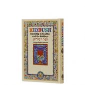 KIDDUSH
Rejoicing in Shabbat and the Holidays