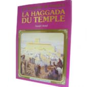 הגדת המקדש בצרפתית